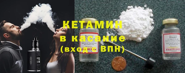 COCAINE Володарск