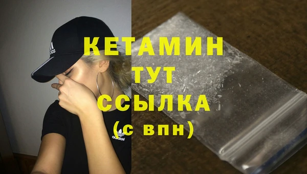 COCAINE Володарск