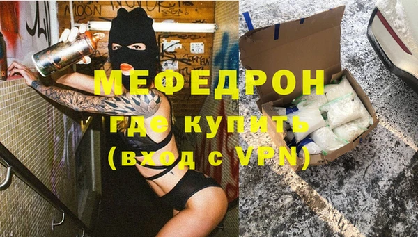 гашиш Бугульма