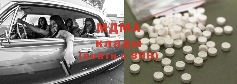 магазин  наркотиков  Биробиджан  сайты даркнета состав  MDMA молли 